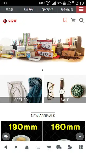 Play 모담팩 - modooing and enjoy 모담팩 - modooing with UptoPlay Play 모담팩 - modooing and enjoy 모담팩 - modooing with UptoPlay