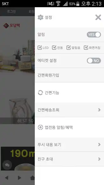 Play 모담팩 - modooing as an online game online 모담팩 - modooing with UptoPlay Play 모담팩 - modooing as an online game 모담팩 - modooing with UptoPlay