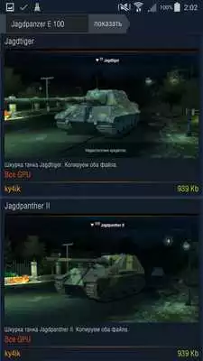 Play ModsForBlitz