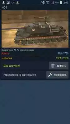 Play ModsForBlitz