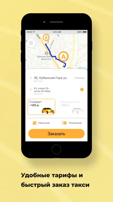 Play MODtaxi  and enjoy MODtaxi with UptoPlay