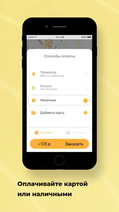 Play MODtaxi as an online game MODtaxi with UptoPlay