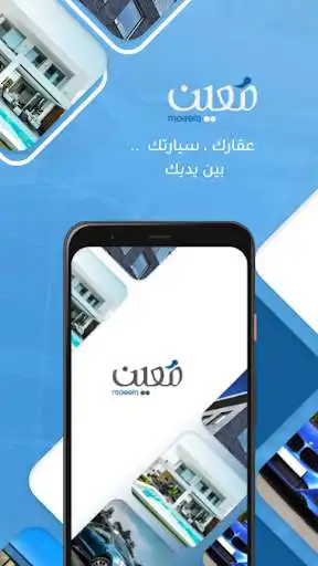 Play Moeein  and enjoy Moeein with UptoPlay Play Moeein  and enjoy Moeein with UptoPlay