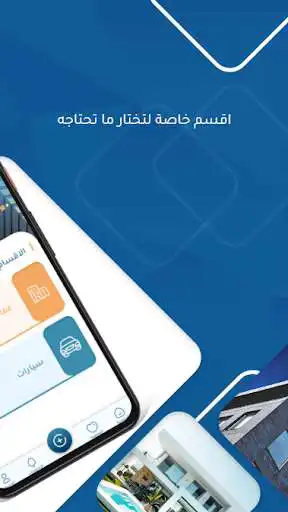 Play Moeein as an online game online Moeein with UptoPlay  Play Moeein as an online game Moeein with UptoPlay