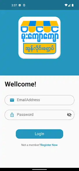 Play Moe Kyaw Kyaw as an online game Moe Kyaw Kyaw with UptoPlay