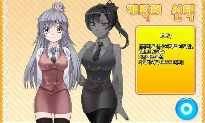 Play Moe Moe Picross