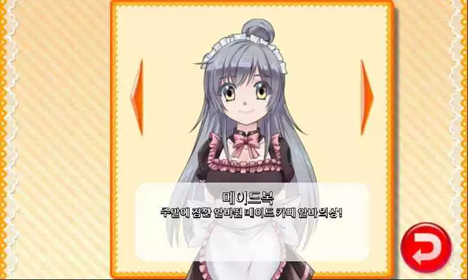 Play Moe Moe Picross