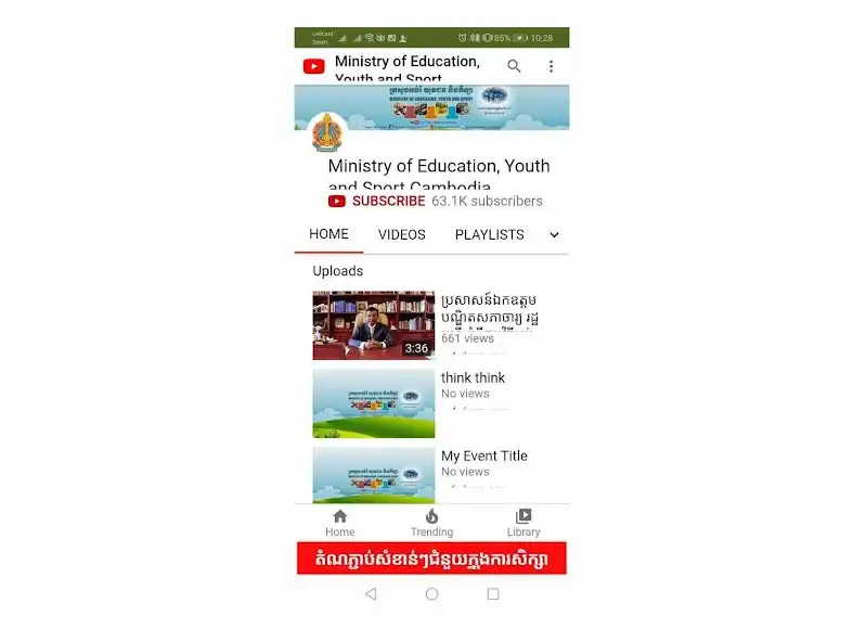 Play MOEY_Online_Study  and enjoy MOEY_Online_Study with UptoPlay