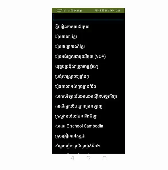 Play MOEY_Online_Study as an online game MOEY_Online_Study with UptoPlay