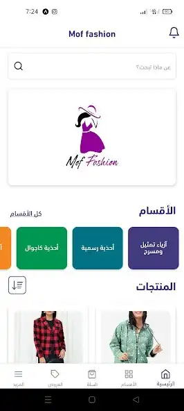 Play Mof fashion as an online game Mof fashion with UptoPlay