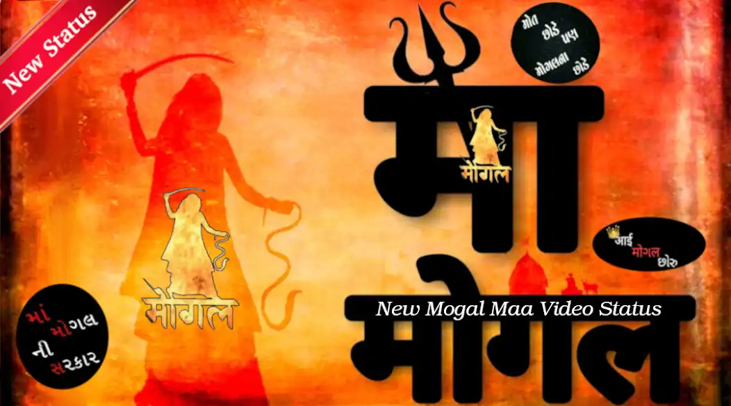 Play Mogal maa video status- Full screen video status  and enjoy Mogal maa video status- Full screen video status with UptoPlay