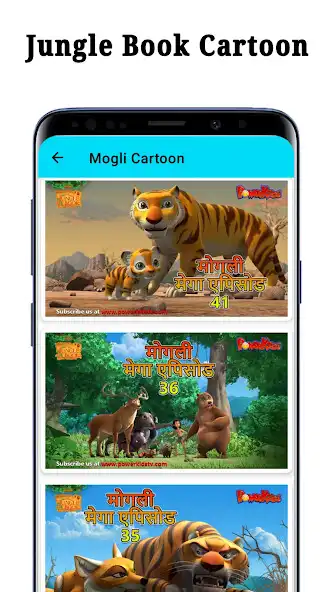 Play Mogli Cartoon Video as an online game online Mogli Cartoon Video with UptoPlay Play Mogli Cartoon Video as an online game Mogli Cartoon Video with UptoPlay