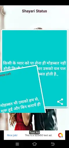 Play Mohabbat Shayari as an online game Mohabbat Shayari with UptoPlay