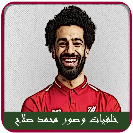Play Mohamed Salah Pictures and wal APK