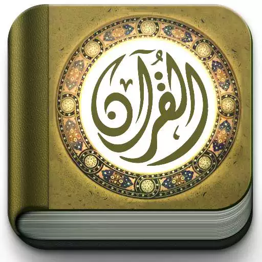 Free play online Mohammed Jibreel Quran Audio APK