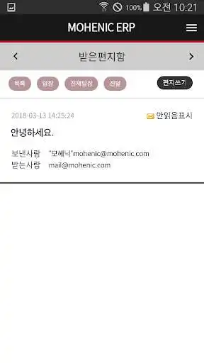 Play MOHENIC ERP  and enjoy MOHENIC ERP with UptoPlay
