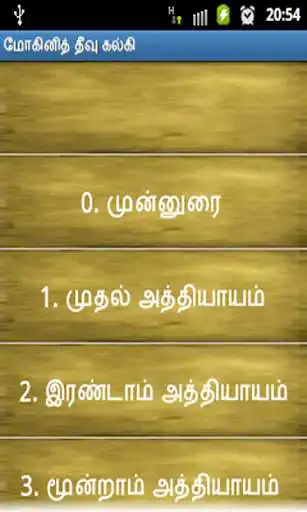 Play APK Mohini Theevu by kalki TAMIL  and enjoy Mohini Theevu by kalki TAMIL with UptoPlay 