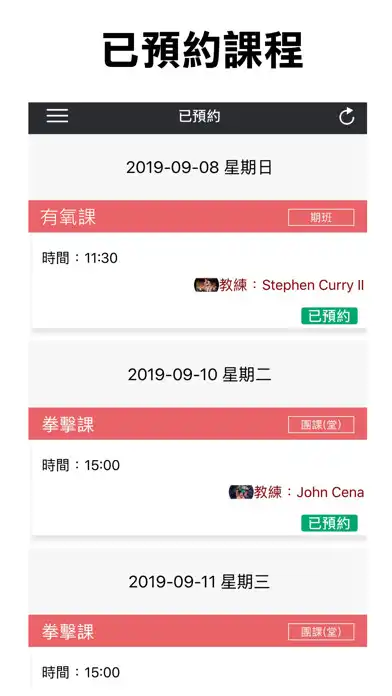Play MoHot 健身預約 as an online game MoHot 健身預約 with UptoPlay