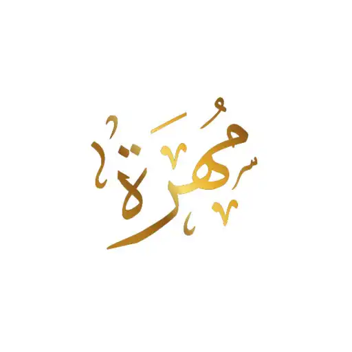 Play Mohra Store APK Play Mohra Store APK