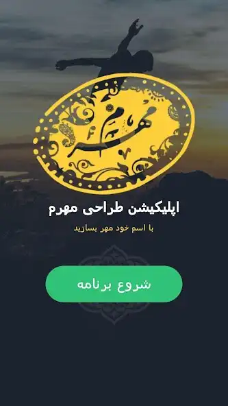 Play Mohrem  and enjoy Mohrem with UptoPlay
