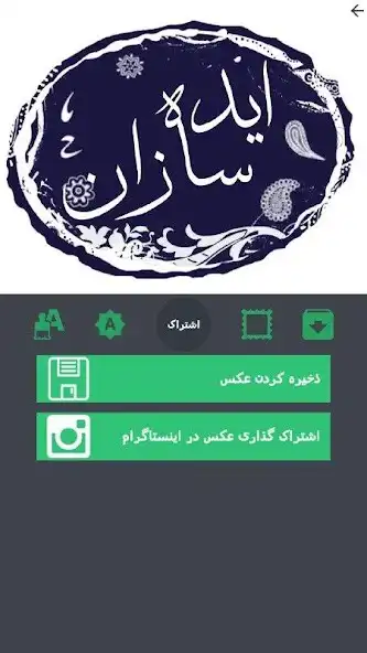 Play Mohrem as an online game Mohrem with UptoPlay