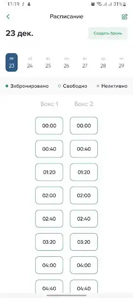 Play MoiAuto Business as an online game MoiAuto Business with UptoPlay
