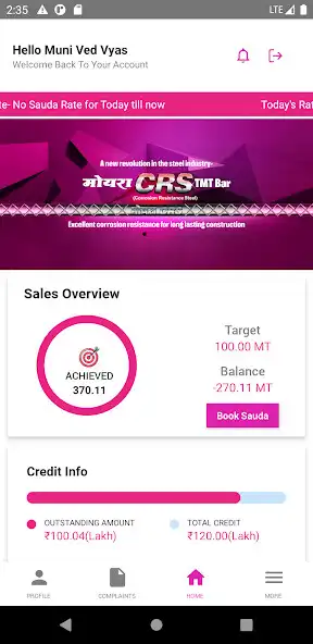 Play Moira-Customer as an online game Moira-Customer with UptoPlay