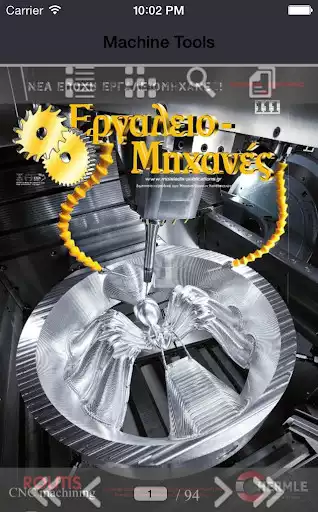 Play Moisiadis Publications as an online game Moisiadis Publications with UptoPlay