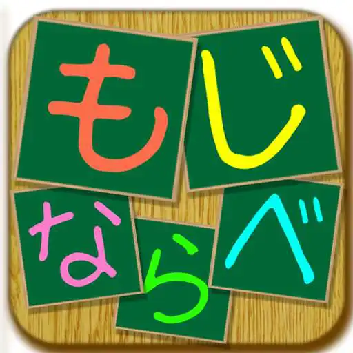Free play online MOJINARABE APK
