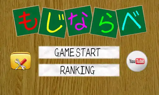 Play MOJINARABE