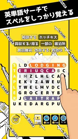 Play Moji Search: Learn Japanese as an online game Moji Search: Learn Japanese with UptoPlay