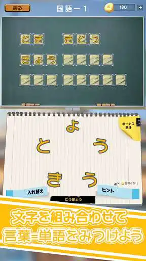 Play Moji Word Play and enjoy Moji Word Play with UptoPlay Play Moji Word Play and enjoy Moji Word Play with UptoPlay