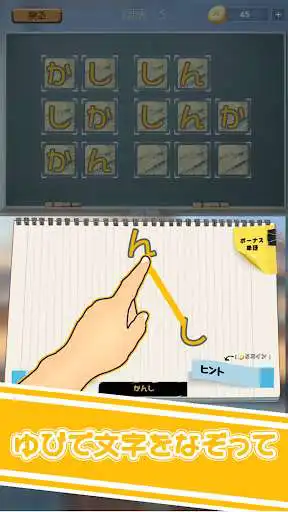 Play Moji Word Play as an online game online Moji Word Play with UptoPlay com.roneryrock.mojiasobi Play Moji Word Play as an online game Moji Word Play with UptoPlay