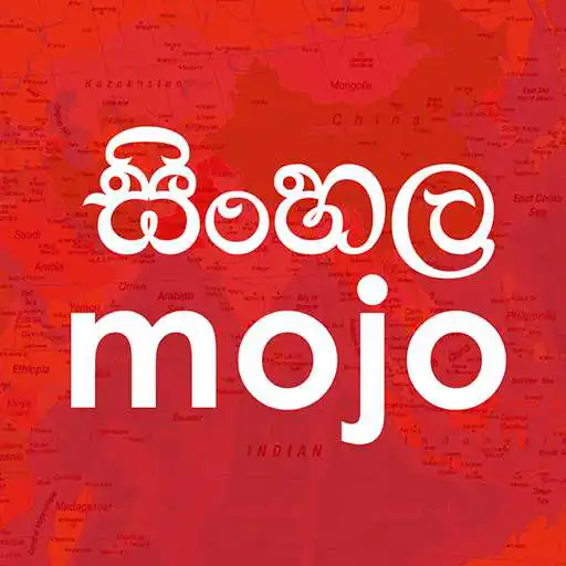 Free play online MOJO TV APK