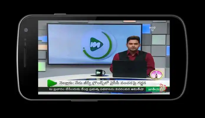 Play MOJO TV Telugu News Channel Live. MOJO TV