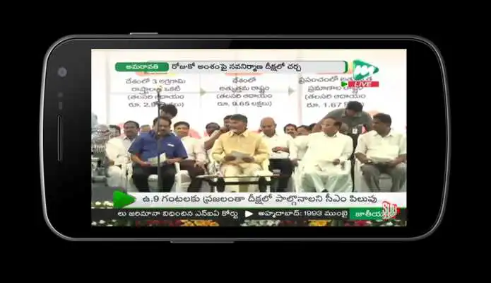 Play MOJO TV Telugu News Channel Live. MOJO TV
