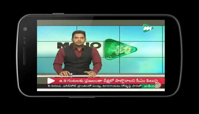 Play MOJO TV Telugu News Channel Live. MOJO TV