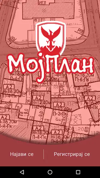 Play Moj Plan  and enjoy Moj Plan with UptoPlay