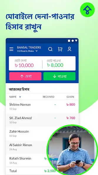 Play Mokam as an online game Mokam with UptoPlay