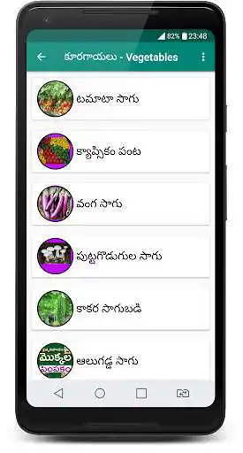 Play Mokkala Pempakam as an online game Mokkala Pempakam with UptoPlay