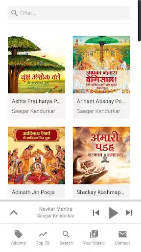 Play Moksh Music as an online game Moksh Music with UptoPlay