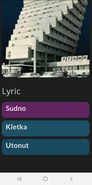 Play Molchat Doma MP3  and enjoy Molchat Doma MP3 with UptoPlay