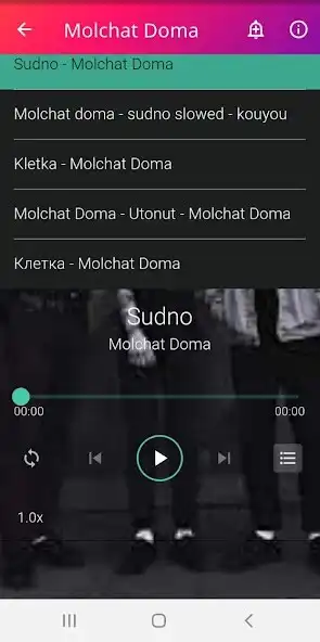 Play Molchat Doma MP3 as an online game Molchat Doma MP3 with UptoPlay
