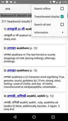Play Molesworth Marathi and English