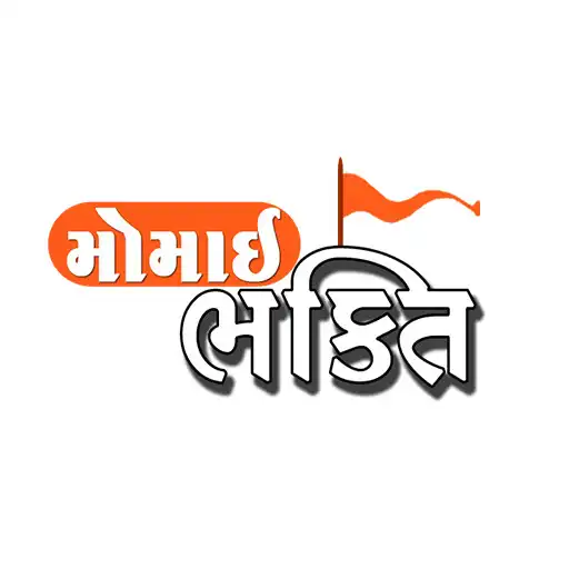 Play Momai Bhakti APK