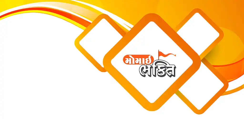 Play Momai Bhakti  and enjoy Momai Bhakti with UptoPlay