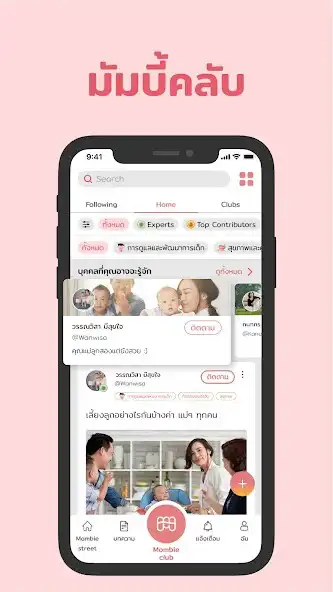 Play mombie  and enjoy mombie with UptoPlay