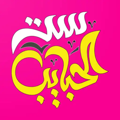 Play Mom Dad Stickers APK Play Mom Dad Stickers APK