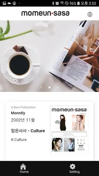 Play momeunsasa magazine as an online game momeunsasa magazine with UptoPlay