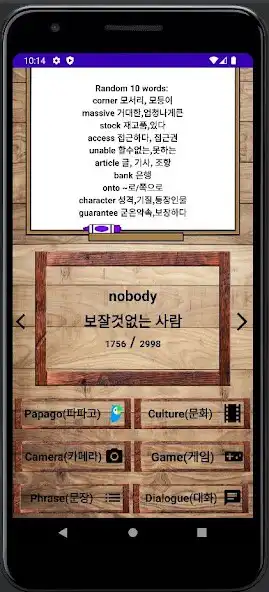 Play MoM, Lets Learn English as an online game MoM, Lets Learn English with UptoPlay